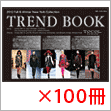 【新商品】ニューヨークコレクション2012秋冬(100冊) 【新商品】ニューヨークコレクション2012秋冬(100冊)