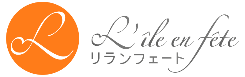 メッセージ例文 ギフト リランフェート